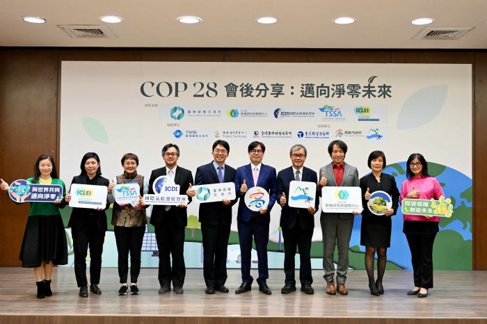 出席「邁向淨零未來」COP28會後分享 陳其邁：高市府積極培養淨零轉型人才